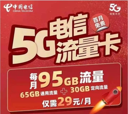 新盈鎮(zhèn)移動(dòng)流量卡代理 品種齊全、價(jià)格合理，滿足您的電子產(chǎn)品批發(fā)零售需求