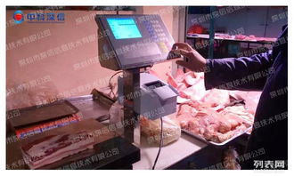 深圳中科深信智能溯源零售電子秤 性能卓越，質(zhì)量為本，賦能現(xiàn)代零售